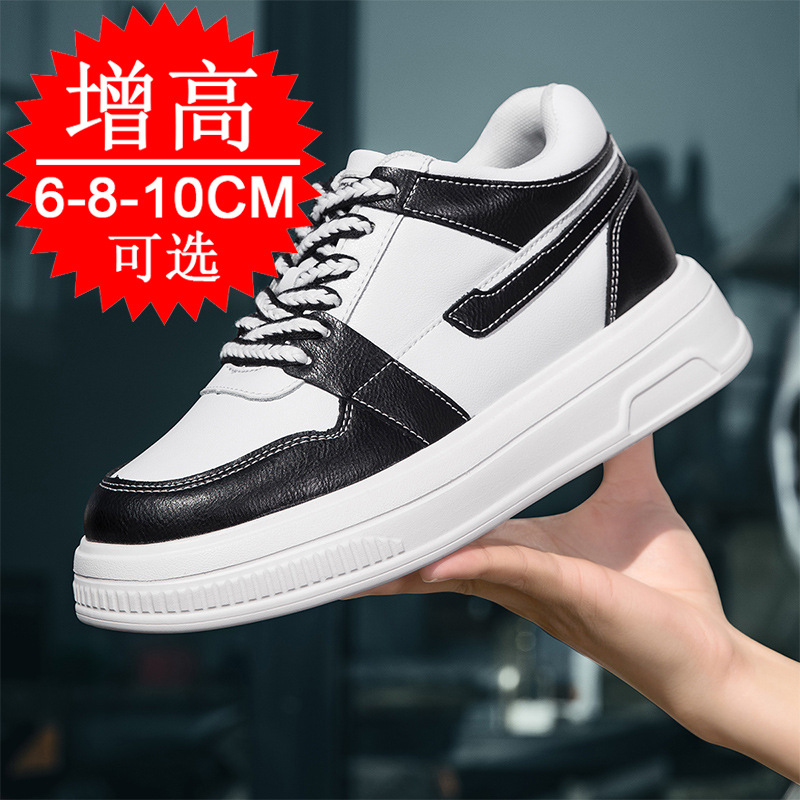 Men'S Shoes Increase Height - 2025 남성 키높이 운동화 6cm 8cm