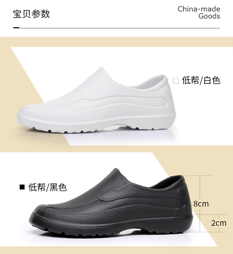 남녀공용 사계절 방수 미끄럼 방지 경량 내마모성 고무  - Men'S Shoes Water Resistant 리뷰 및 가격