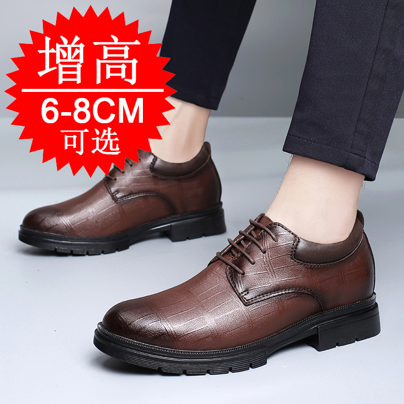 남성용 키높이 효과가 있는 8cm 힐 슈즈, 비즈니스  - Men'S Shoes Increase Height 리뷰 및 가격