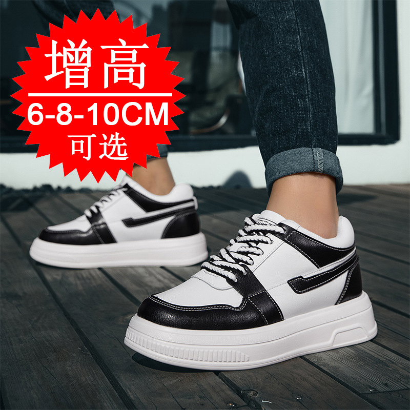2025 남성 키높이 운동화 6cm 8cm 10cm 통 - Men'S Shoes Increase Height 리뷰 및 가격