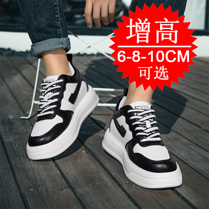 2025 남성 키높이 운동화 6cm 8cm 10cm 통 - Men'S Shoes Increase Height 리뷰 및 가격