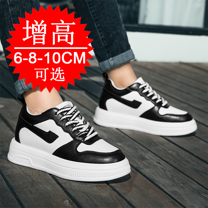 2025 남성 키높이 운동화 6cm 8cm 10cm 통 - Men'S Shoes Increase Height 리뷰 및 가격